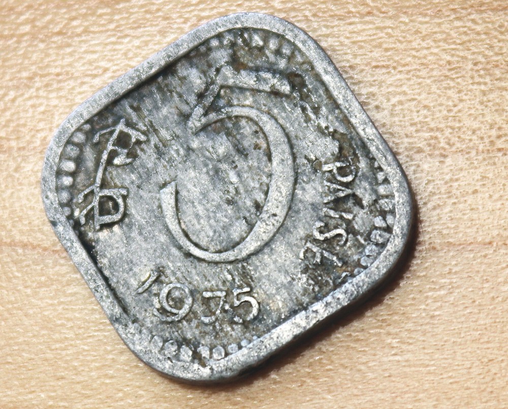 1975 India 5 Paise Mint Error