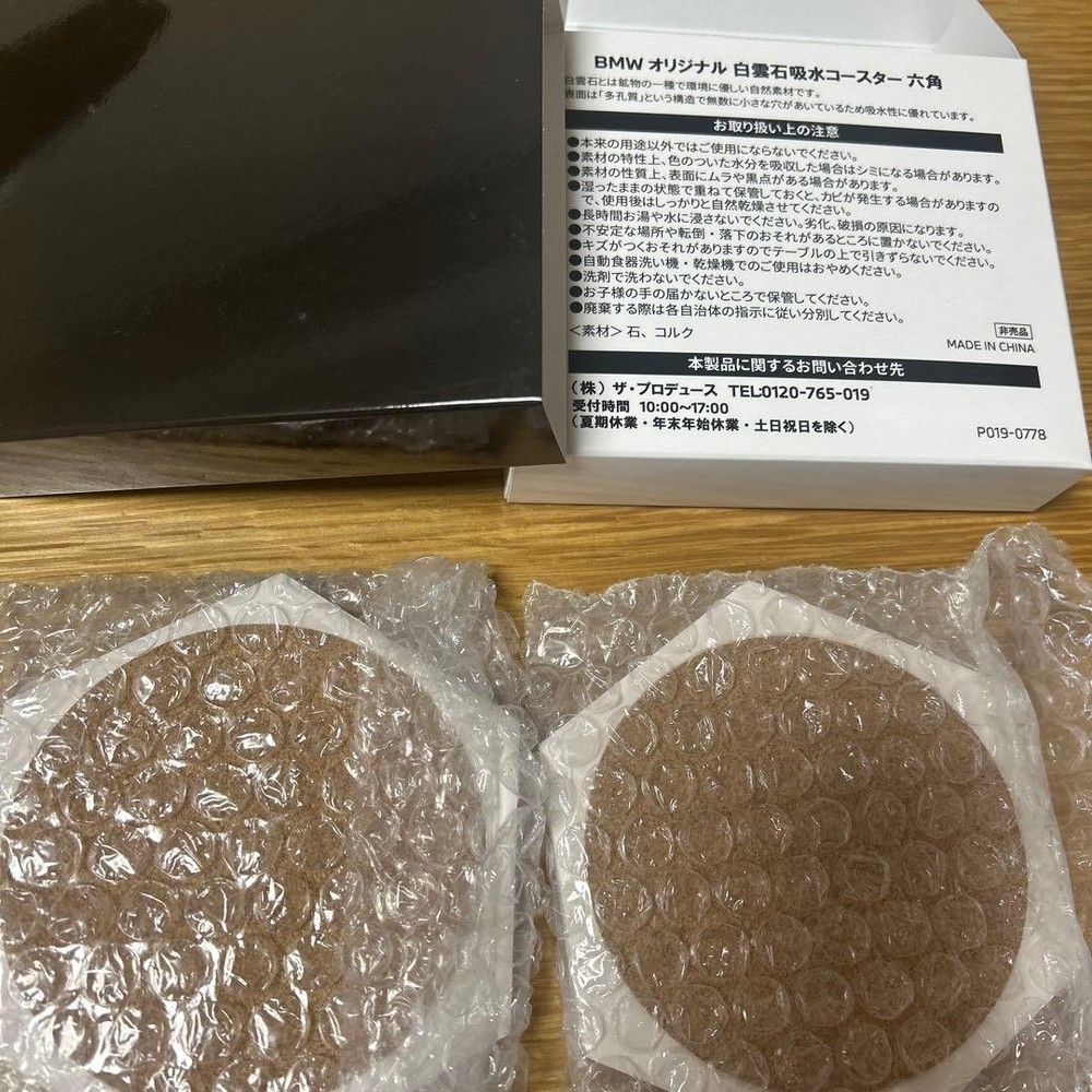 Bmw Coaster Set Of 2