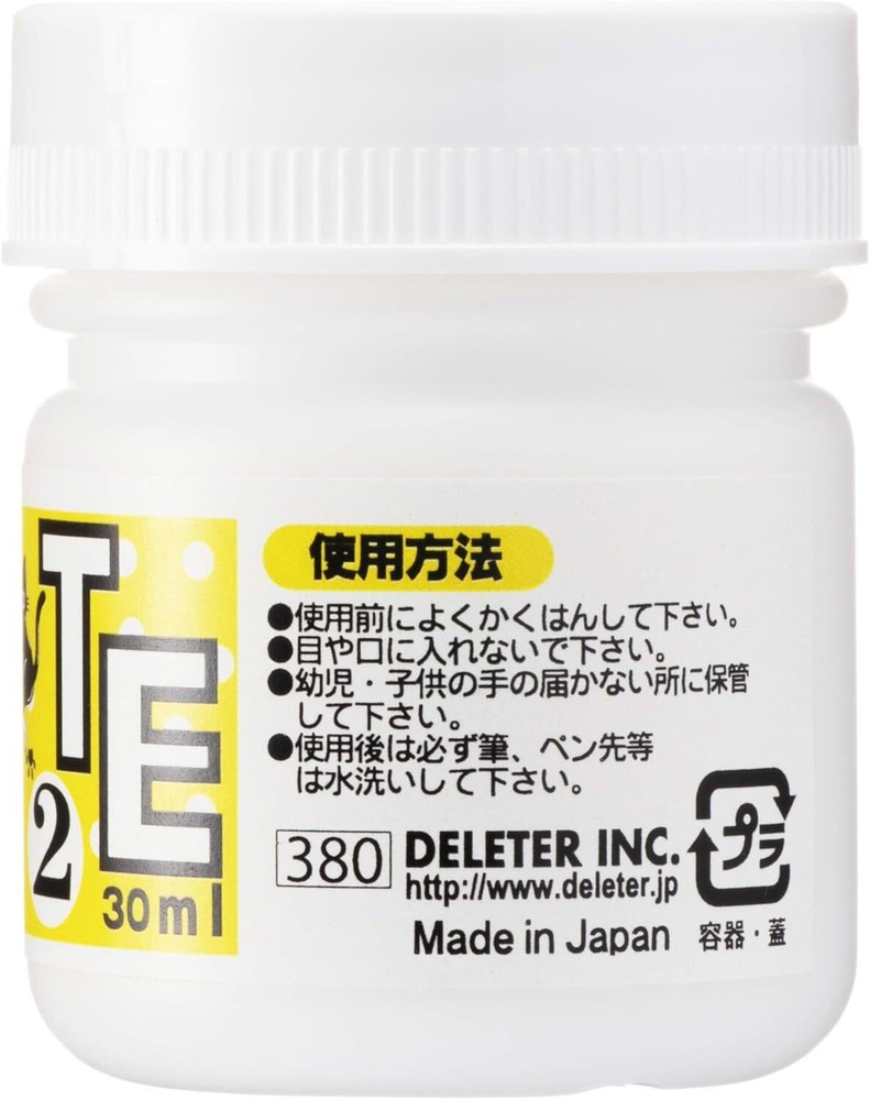 Deleter Manga Ink - White 2