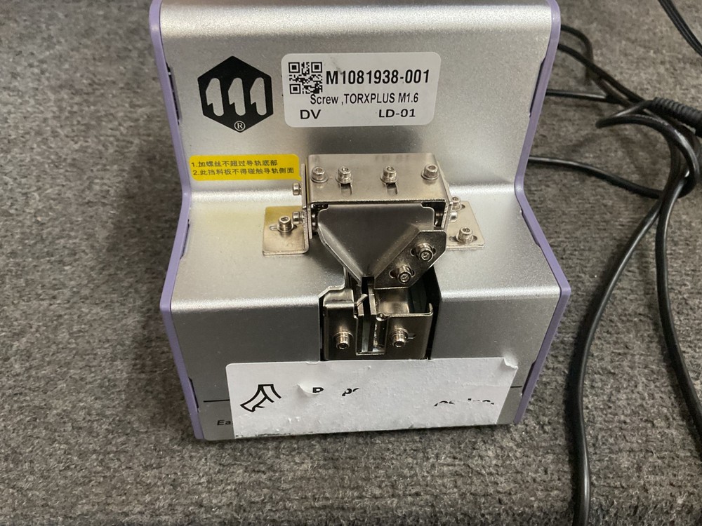 Mountz MSP616 Automatic Screw Feeder & Mountz STC-40 Screwdriver w/ Controller