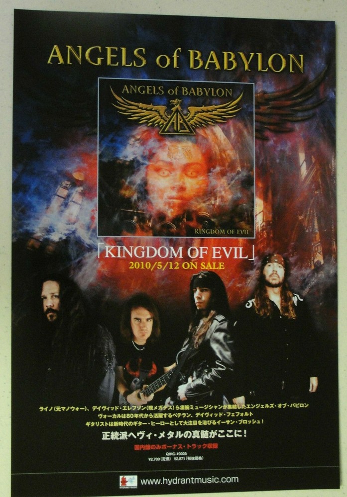 ANGELS OF BABYLON "Kingdom of Evil" ~ Magazine PRINT AD Japan 2010