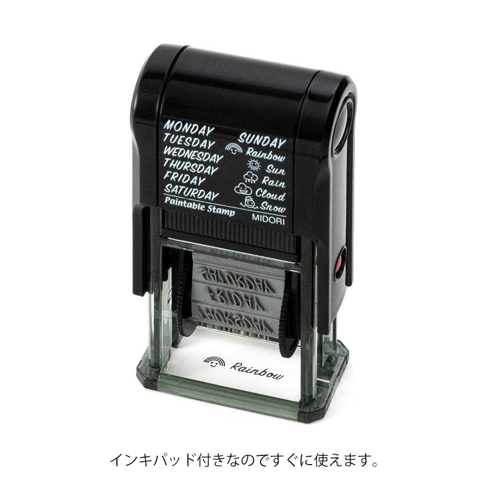 35375006 Rotating Stamp, Day and Weather Pattern
