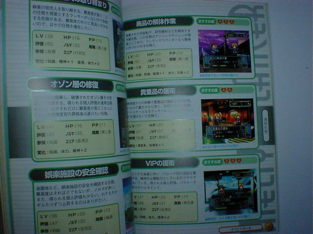 Melty Lancer Reinforce Strategy Saturnow