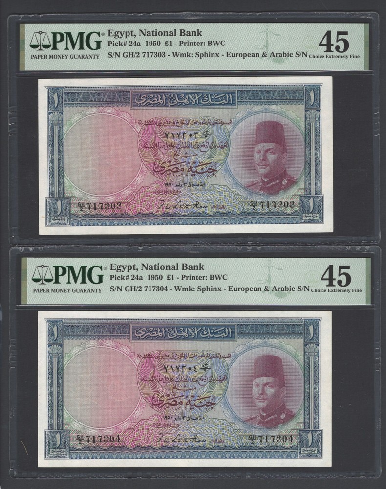 Egypt 2 Consecutive One Pound 1950 P24a Extremely Fine