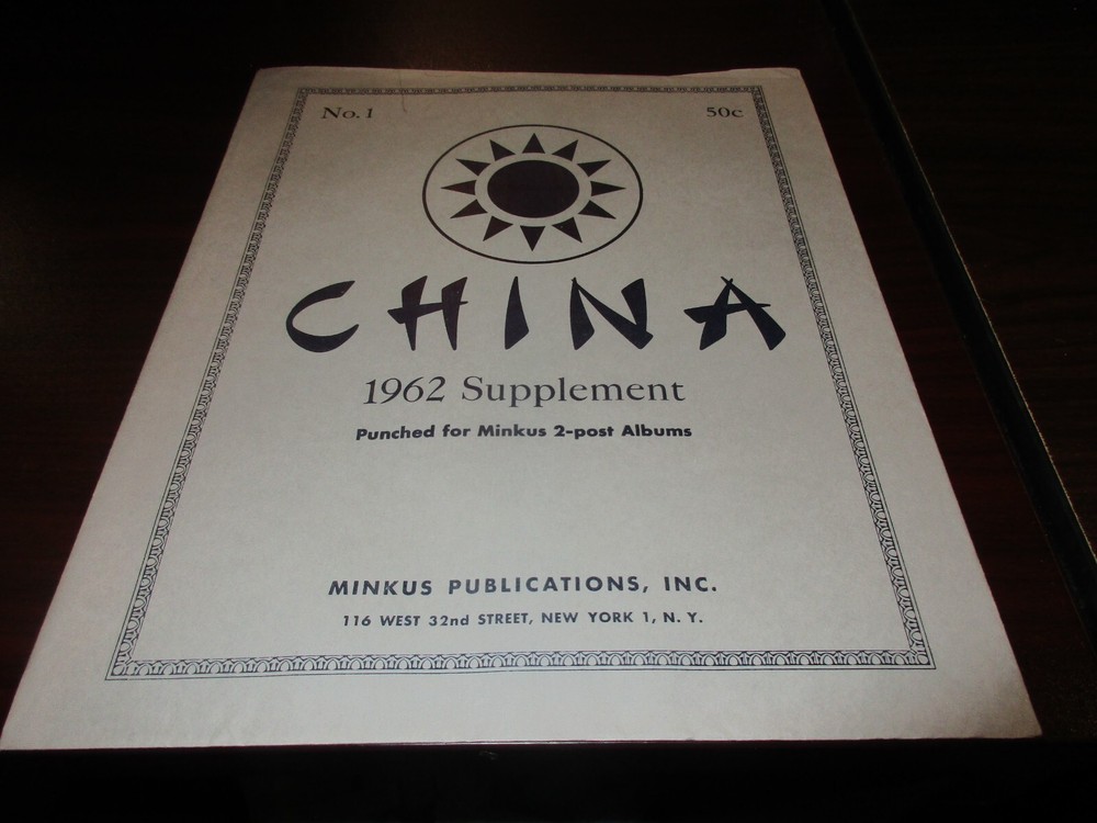"MINKUS" 1962  SUPPLEMENT CHINA  #1    W/FREE SHIPPING!!!