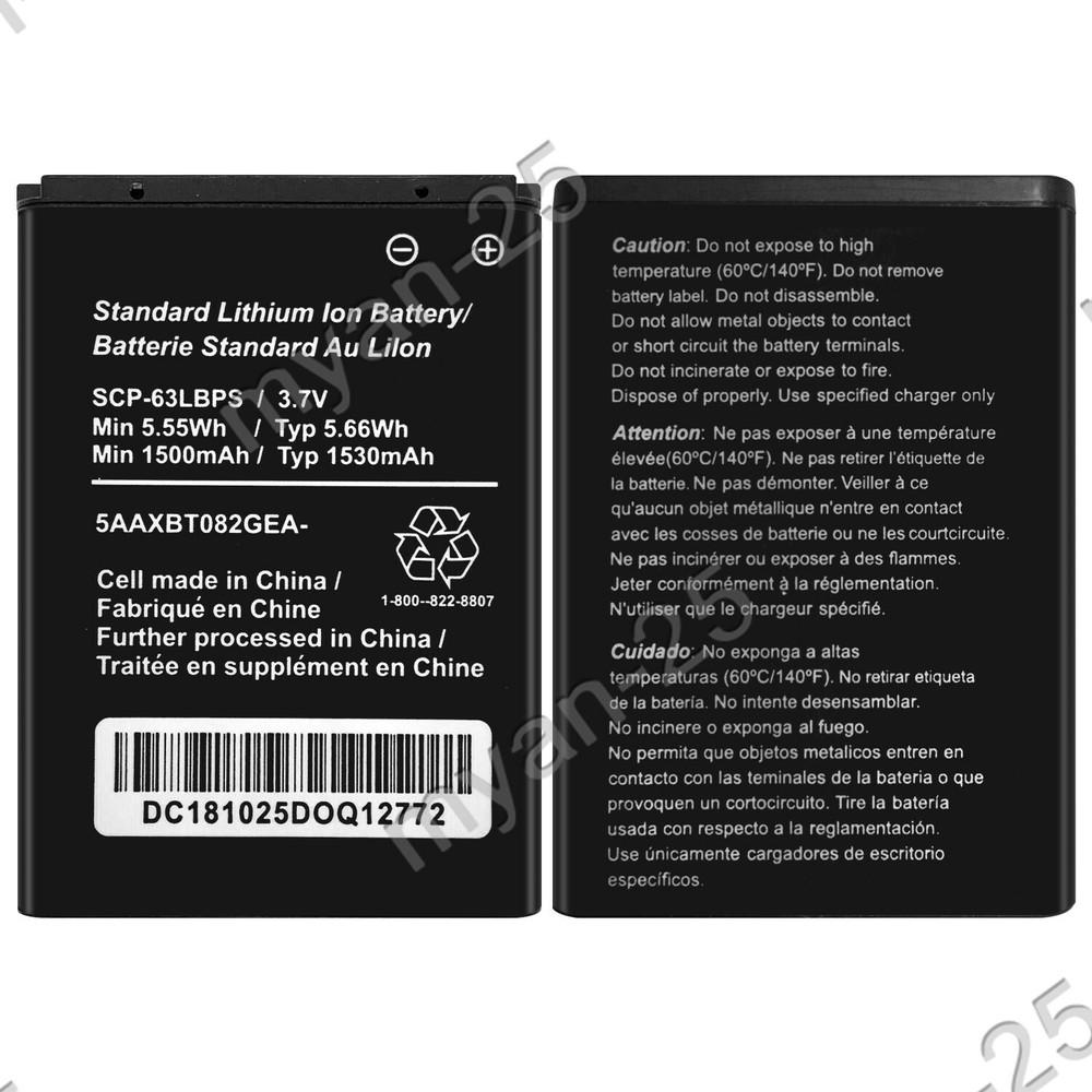 Replacement Battery SCP-63LBPS For Kyocera DuraXV LTE E4610 E4520 E4281 E4710