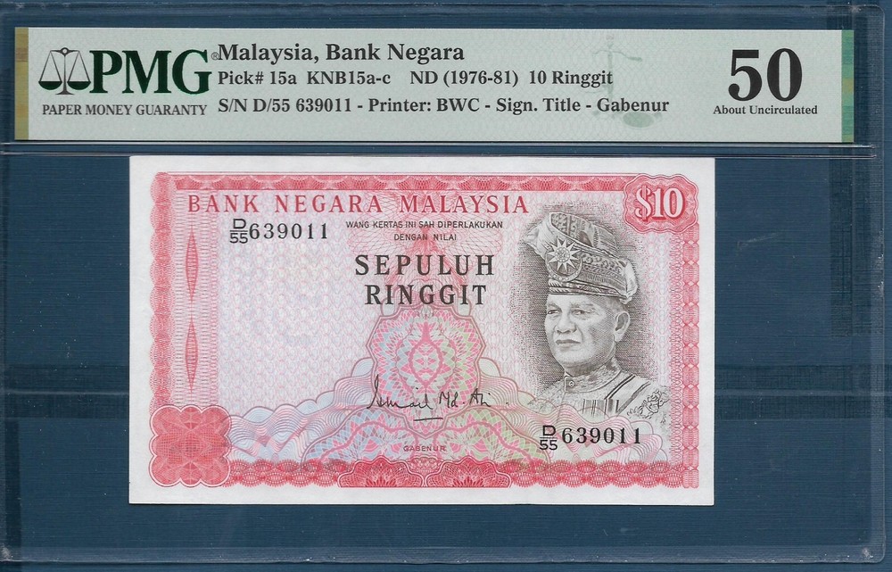 Malaysia 10 Ringgit, 1976, P 15a, PMG 50 AUNC