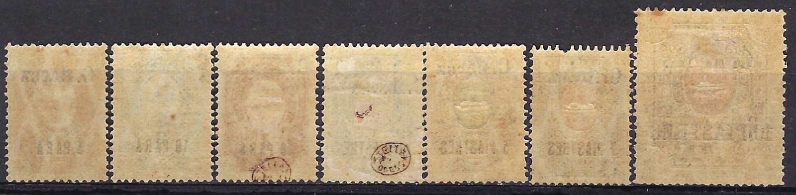 Russia/Empire, 1909, Sc# 111-117, Levant, Mont Athos, complete, signed, MNH/MLH