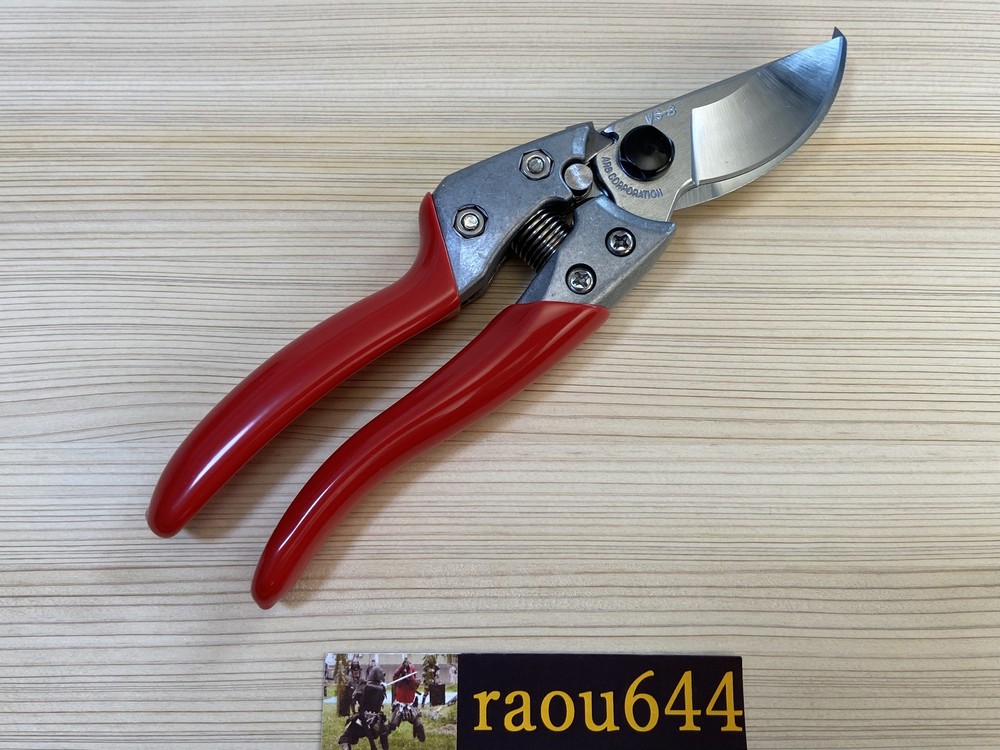 ARS HP-VS8Z Heavy Duty Pruner Pruning Shears Bonsai tool Capability about 15mm