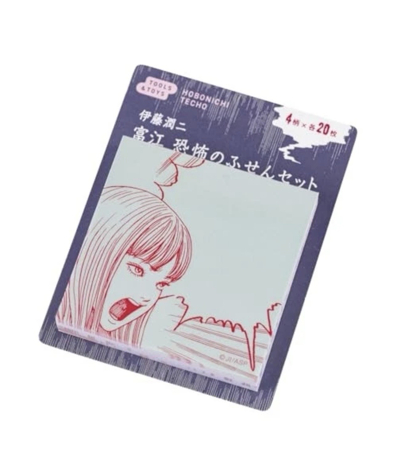Hobonichi Techo 2026 Junji Ito Tomie Sticky Note Set