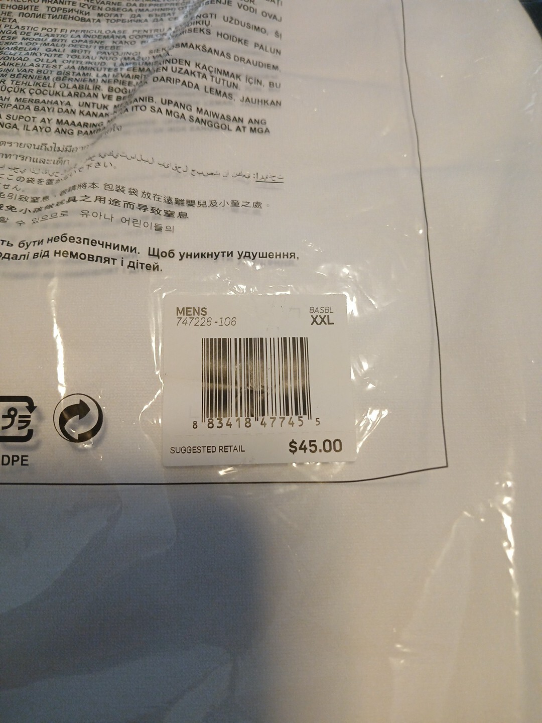 Nike Mens Team Vapor Pro Pant Piped White/Black/Black Size XXL New In Bag