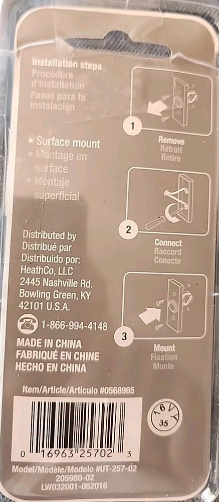 Utilitech ~ Lighted Wired Button, Bronze Finish #0568965, #UT-257-02