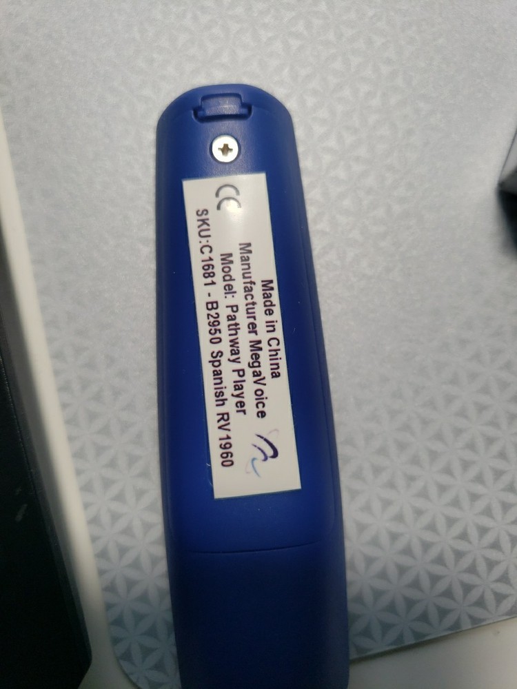 pathway shorter message audio player