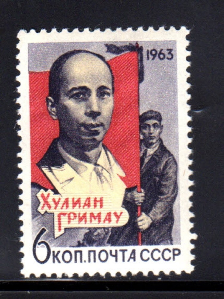 RUSSIA #2819  JULIAN GRIMAV    MINT  VF NH  O.G
