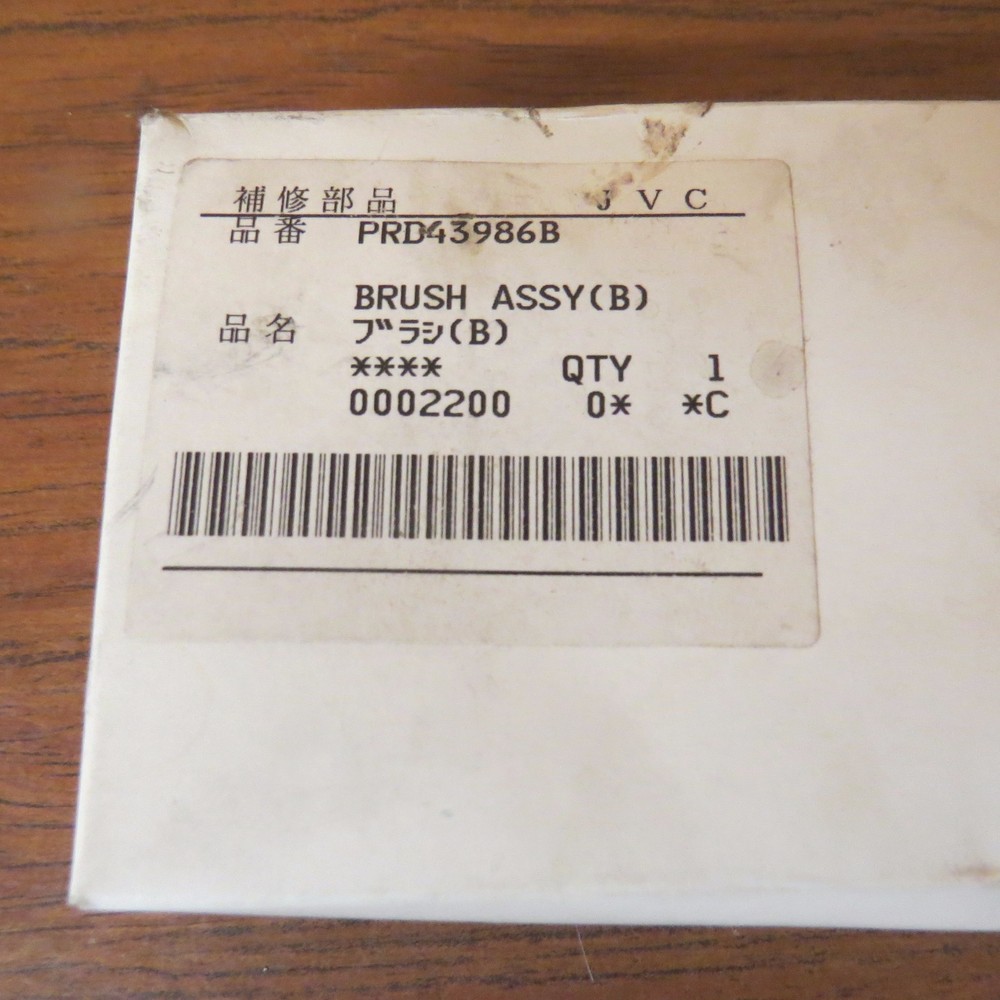 PRD43986B JVC Brush Assembly(b)