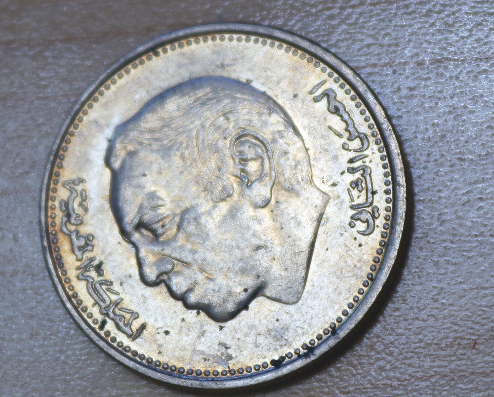 1987 Morocco 1 Dirham
