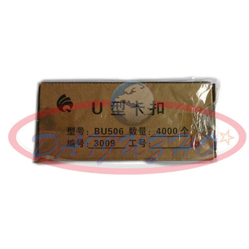 one 4000pcs/box U Type 506 Clips for U-shape Sausage Clipper Clipping Machine