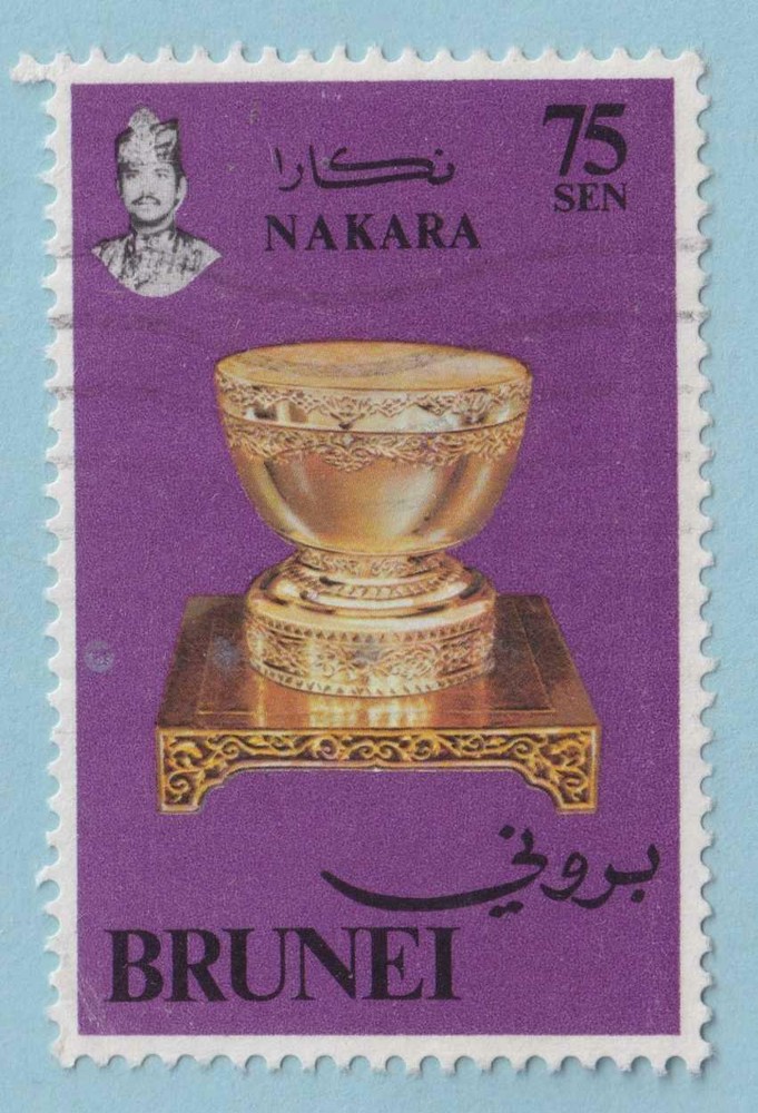 BRUNEI 267  USED - NO FAULTS EXTRA FINE! - PYC