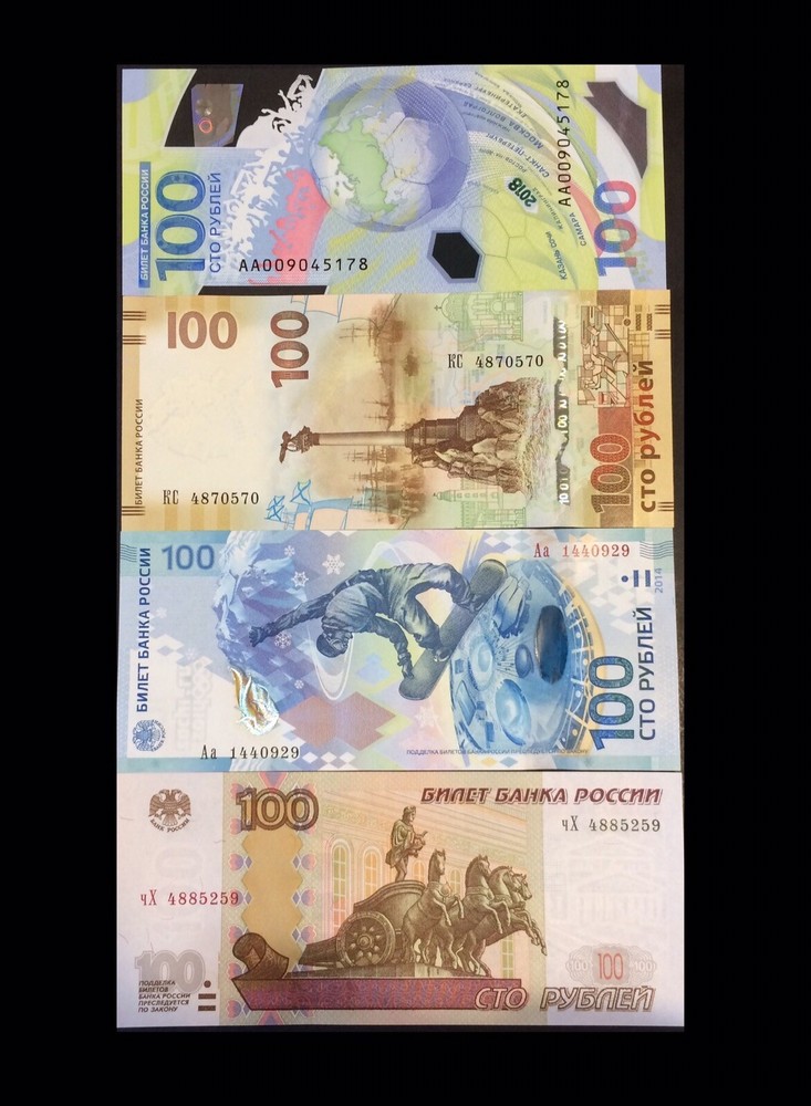 Russian Ruble banknotes (4 Pcs X 100) Uncirculated