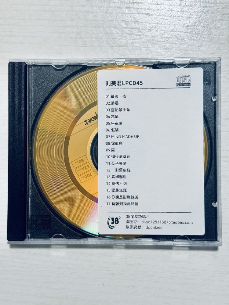 Prudence Liew 刘美君 LPCD45 38°C Audiophile CD 收藏版 极罕