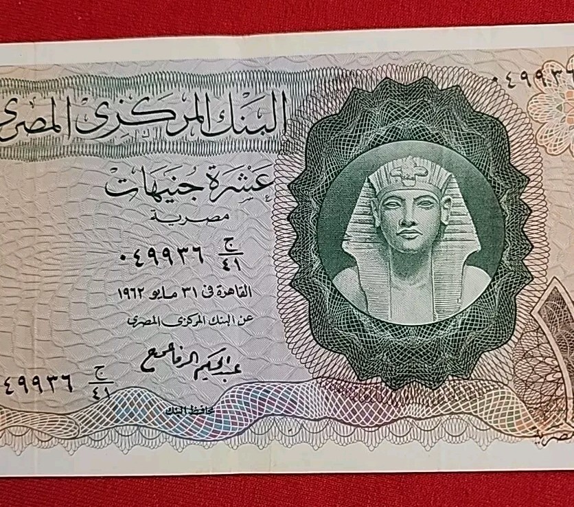 OLD & USED BANKNOTES FROM Egypt 10 Pounds ISSUED 1962