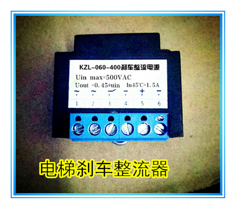 KZL-060-400 rectifier brake rectifier power supply half-wave rectifier
