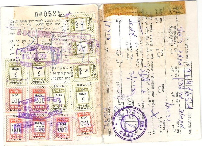 Judaica Old IDF Exit License For Arabs Many Revenue Label Stamps