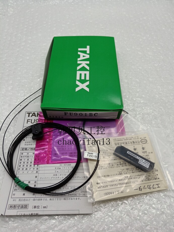 1pc For NEW Fiber Optic Sensor FU901BC