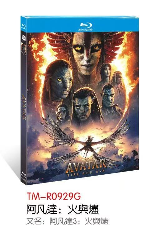 Avatar: Fire and Ash  1-Disc