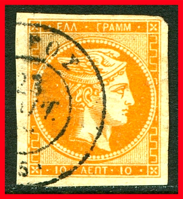 Greece Postage Stamp Scott 54, Used!! Gr670e