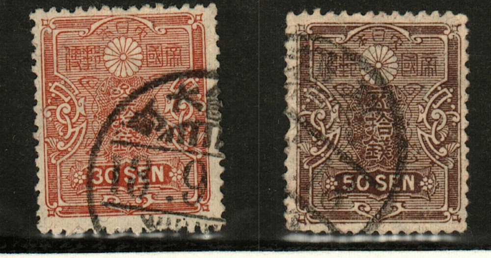 Japan #141, 143  used