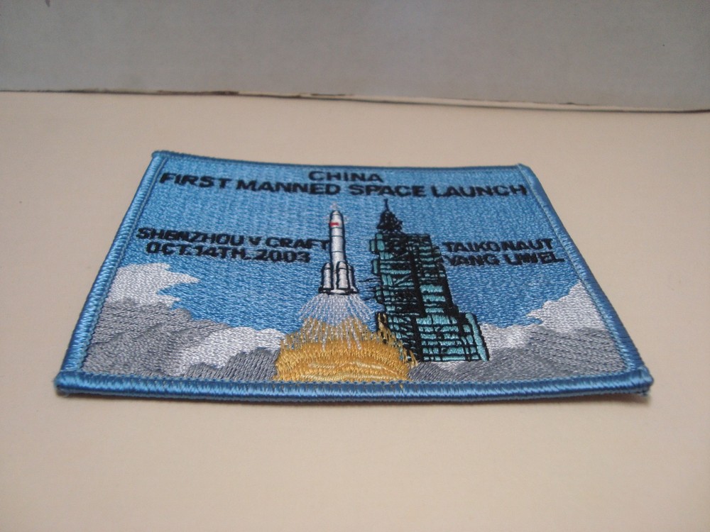 Space China First Manned Space Launch 2003 Mission Patch Iron-on Jacket Patch