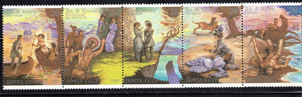 Russia Stamp Scott #5822-5826, James Fenimore Novels, Set of 5, MLH SCV$3.00