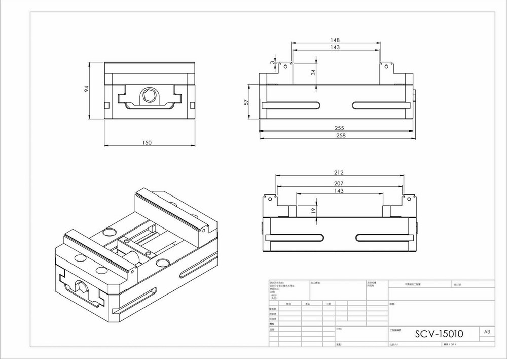 5-AXIS 6" VISE SCV-15010