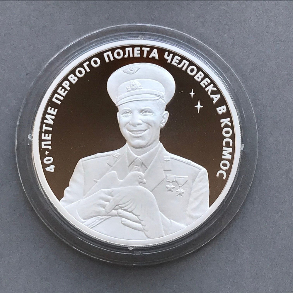 Russia  Silver  3 Roubles  2001  GAGARIN Proof