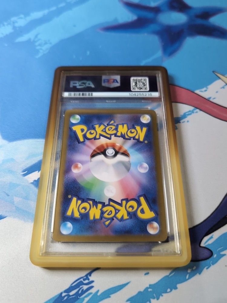 PSA Graded Card Bumper SANDSTORM GRADIENT Pack Of 1