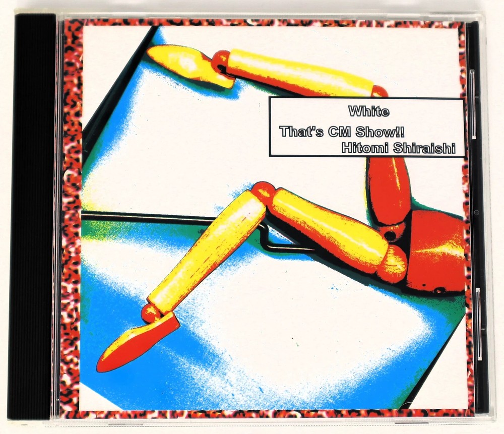 Kaeru Cafe That's CM Show!! Sample/Sound Library/Sampling CD