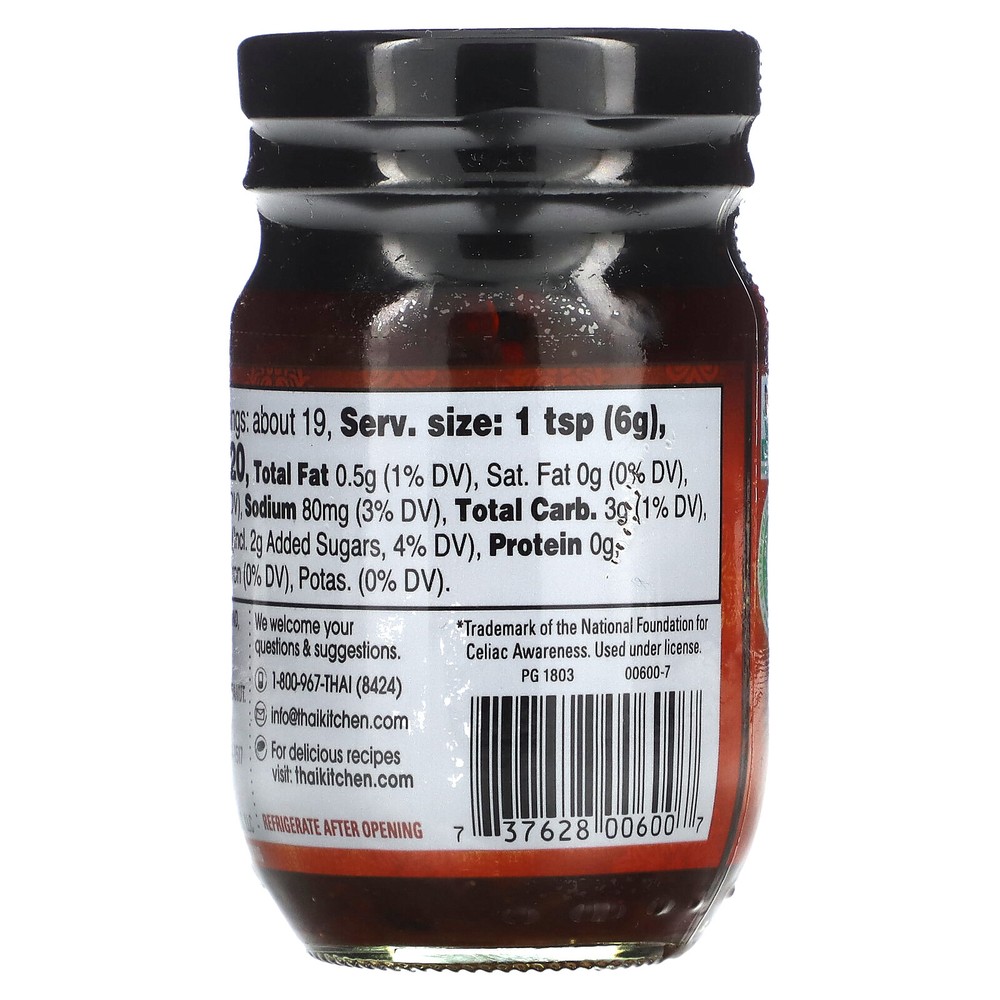 Roasted Red Chili Paste, Mild, 4 oz (113 g)