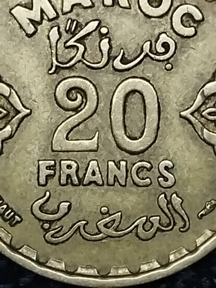 Morocco 20 Francs 1371 (1952) And