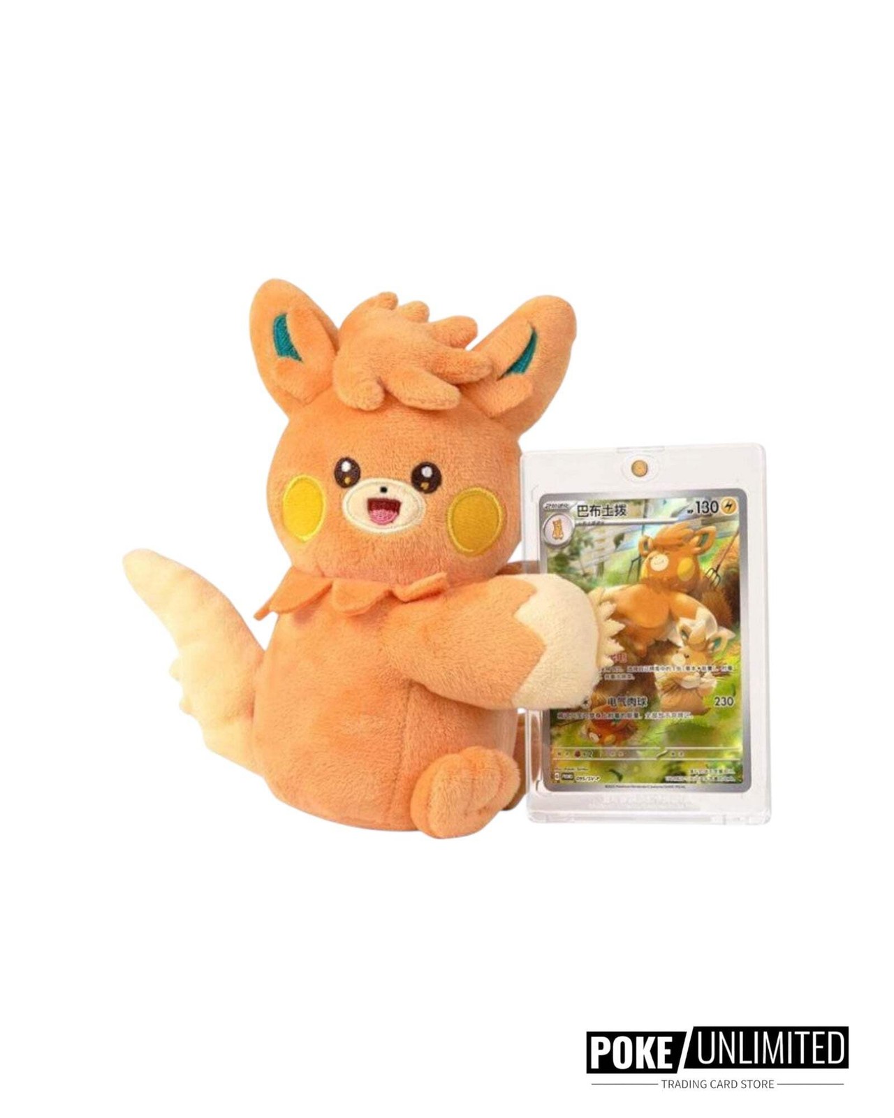 Pokémon TCG: Nuzzle Cheeks Plush Toy Card Display Blind Box (Chinese)