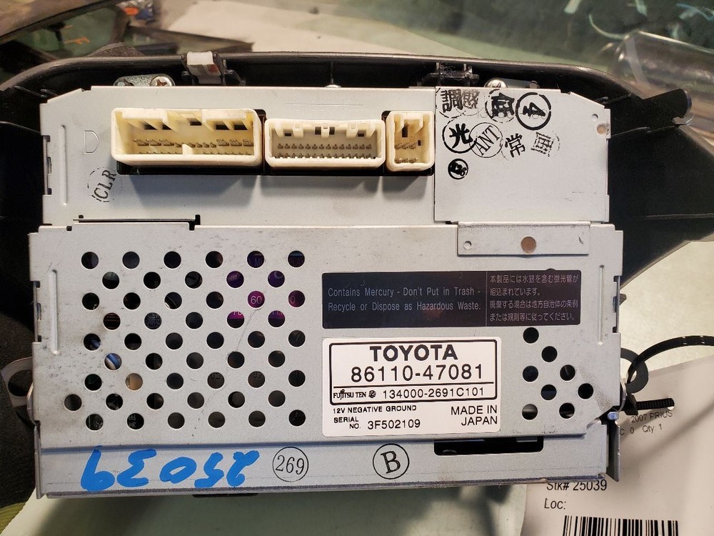 PRIUS 2007 SCREEN INFO DISPLAY