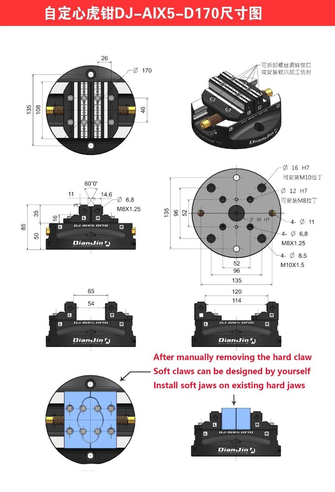 Four & Five Axis Machining Center Disc Integral Self-centering Concentric Vice