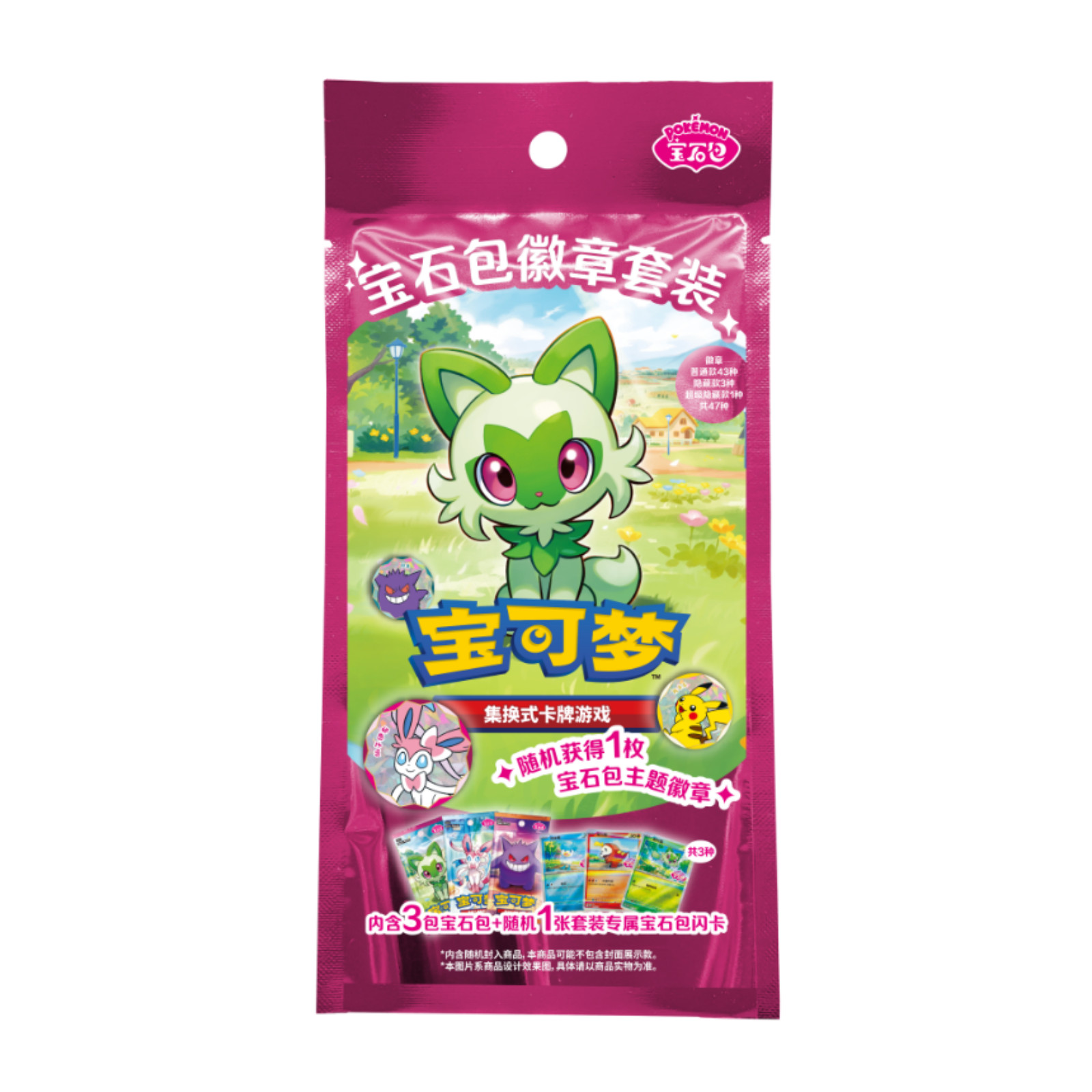 Pokemon TCG S-Chinese Exclusive 2026 Gem Pack Badge Set NEW Sealed Case IN STOCK