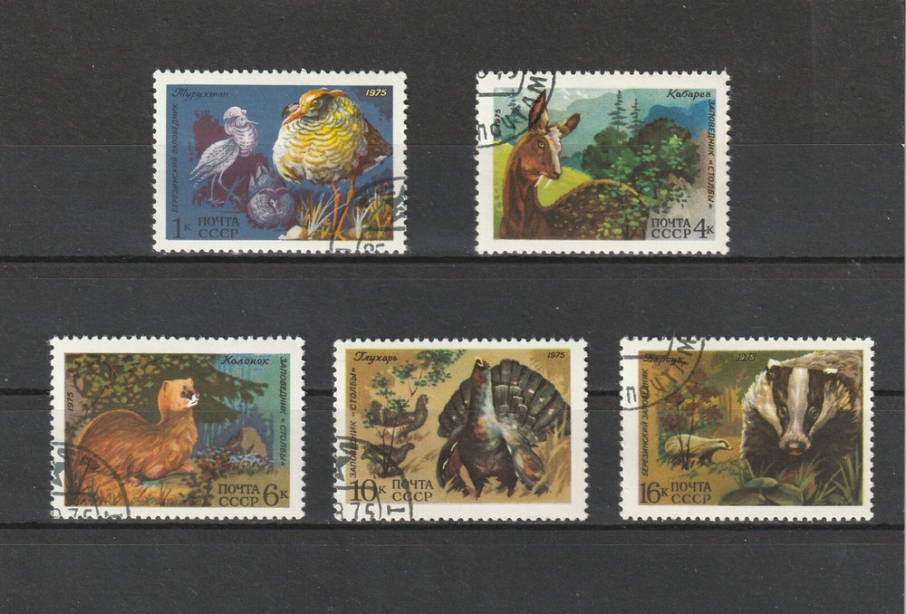 USSR Mi. No. 4395-4399.---1975.    I-77