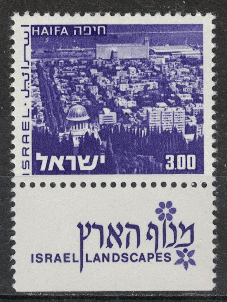 ISRAEL:1971-75 SC#474 w/tab MNH Haifa.