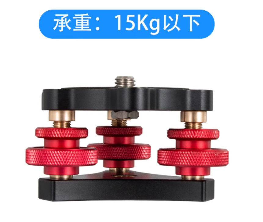 Camera Fine Adjustment Level Table ±5° Precise Level Adjustment Seat Universal T