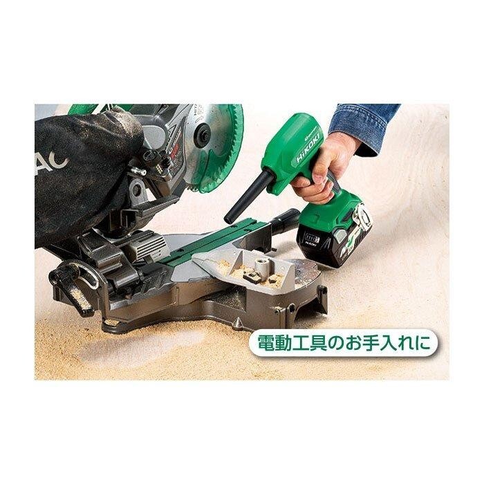HiKOKI RA12DA(NN) Cordless Air Duster 10.8V Tool Only