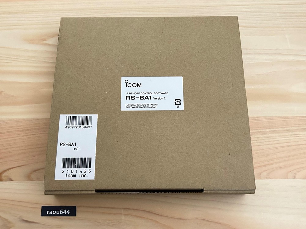 Icom RS-BA1 Version 2 IP Remote Control Software for Icom Radios