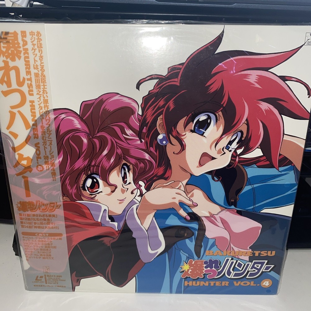 Bakuretsu Hunter Vol. 4 LaserDisc 2 Lds