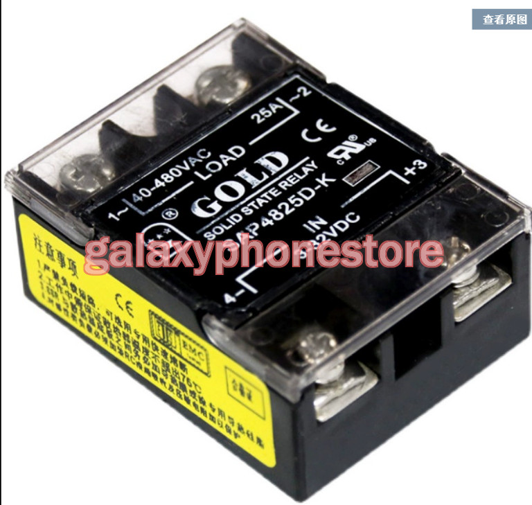 1PC Fit For GOLD Single phase AC covered Solid-state relay SAP4880D-K